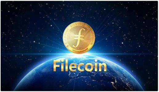 filecoin币是什么